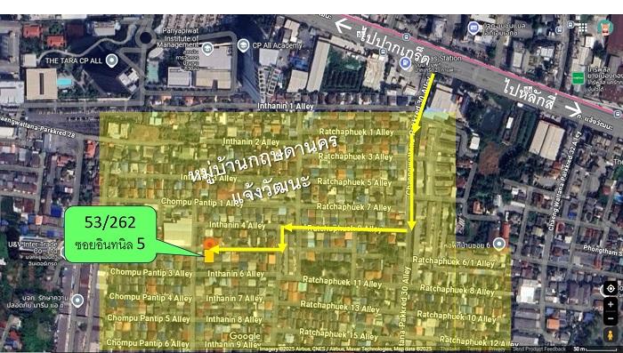 ขายบ้านเดี่ยวชั้นเดียว มบ.กฤษดานครแจ้งวัฒนะ ปากเกร็ด นนทบุรี 9
