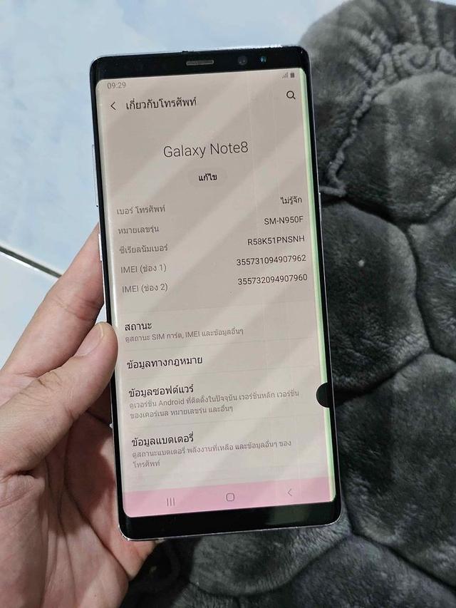 Samsung Galaxy Note 8 ขอคนรับตำหนิได้ 5