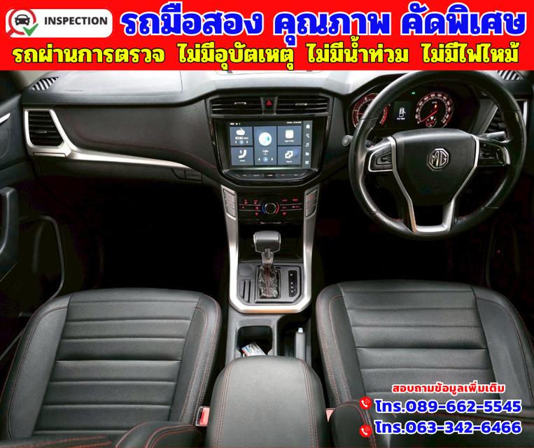 ✴️ปี2021 MG Extender 2.0 Double Cab Grand X ✴️เกียร์ ออโต้ ✴️เครื่องยนต์ดีเซล 5