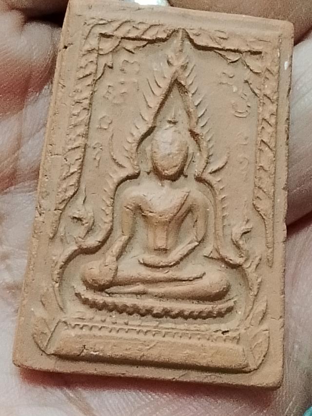 พระเครื่องเครื่องรางของขลัง รูปที่ 3