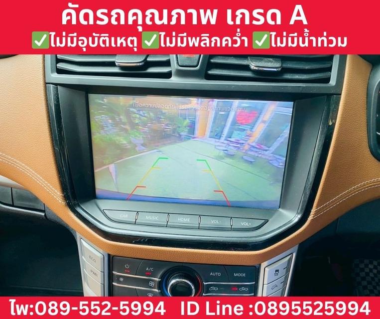 MG EXTENDER GIANT CAB 2.0 GRAND X MT ปี 2024 รูปที่ 12