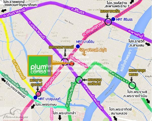 ให้เช่าคอนโด พลัมคอนโด ปิ่นเกล้า สเตชั่น (Plum Condo Pinklao Station) MRT บางยี่ขัน ชั้น 22 26 ตร.ม. 1 น 1 น้ำ ราคา 12,0