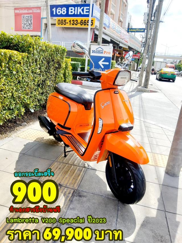 Lambretta V200 Speacial ปี2023 สภาพเกรดA 3557 km เอกสารพร้อมโอน