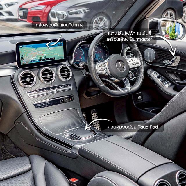 รหัสรถ NP7978 BENZ GLC 220d AMG 2020
