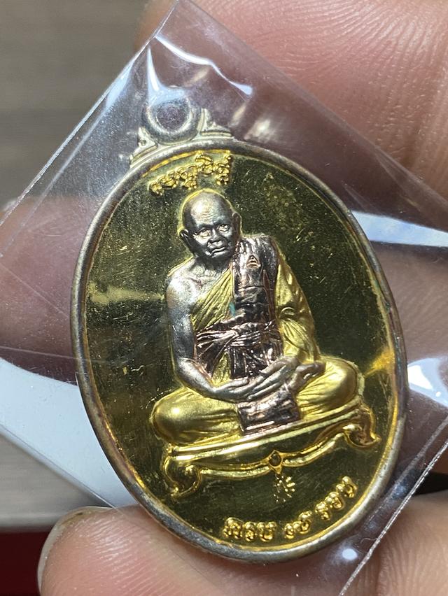 เหรียญรุ่นชนะจนหลวงปู่ทิมวัดพระขาวปี 2540 เนื้อกะไหล่ทองสอบถามได้ครับ รูปที่ 6