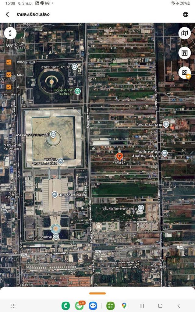 ที่พิน 6