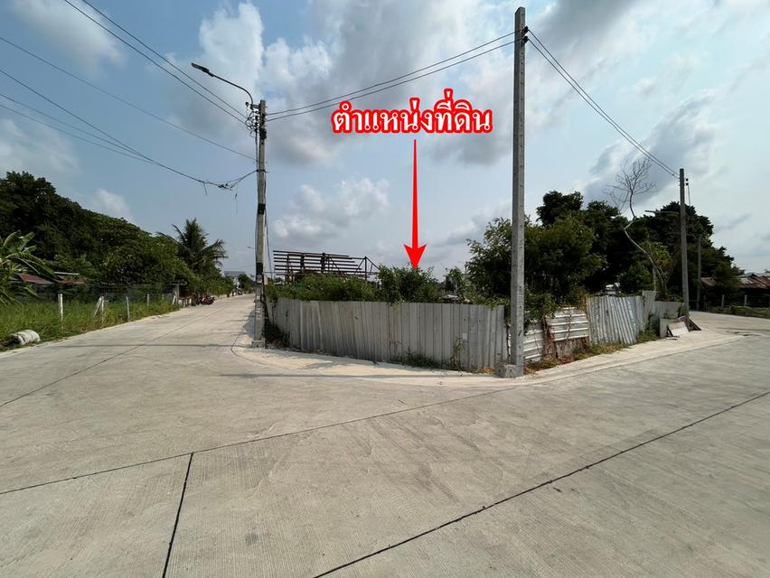 ขายที่ดินสุดยอดทำเลทอง ถมแล้ว 151 ตรว. ติดถนนสามด้าน  ซอยรามคำแหง 166 (สถานีรถไฟฟ้า อยู่ปากซอย ) ต.แสนแสบ อ.แสนแสบ กรุงเทพฯ 1