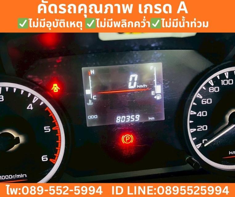 ISUZU D-MAX 1.9 SPARK B MT ปี 2022 รูปที่ 13