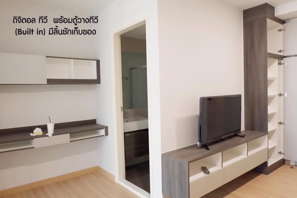 รูป คอนโด 1