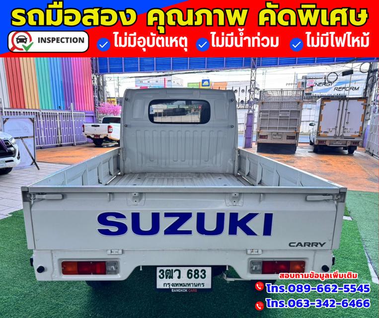 🟠ปี2023 Suzuki Carry 1.5 Truck 🟠ไมล์แท้ 8,xxx กม. 5