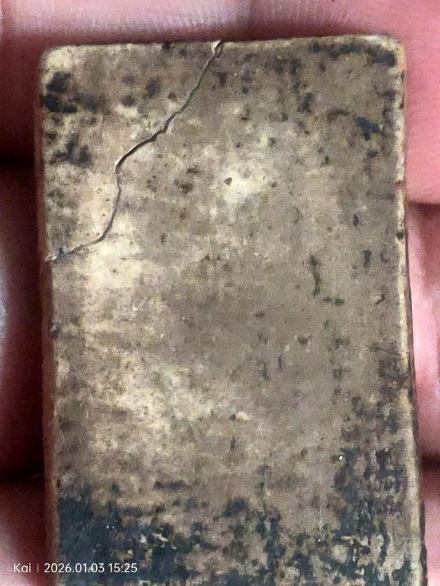 พระสมเด็จวัดระฆังพิมพ์ใหญ่ 6