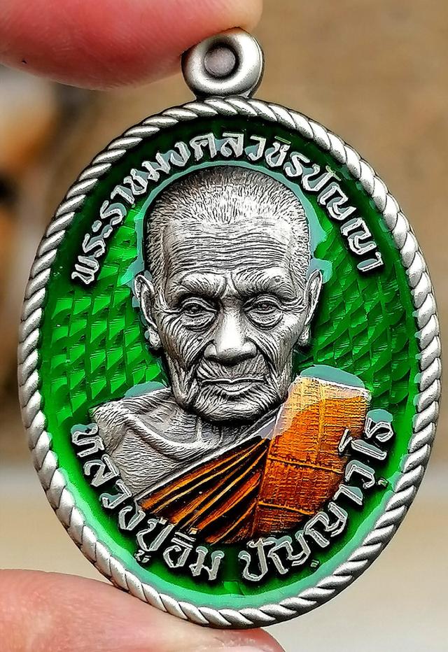 พระเครื่อง