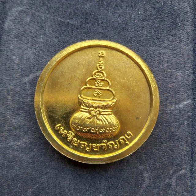 เหรียญ ขวัญถุงหลวงพ่อเงิน รูปที่ 5