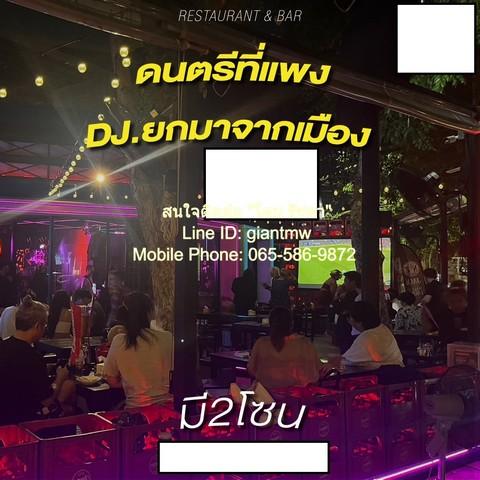 ขายด่วน! อาคารพาณิชย์ เซ้งร้านอาหาร (เหล้า) พร้อมอุปกรณ์ “ติดถนนเกษตร-นวมินทร์” 238 ตร.ม., ราคา 1.5 ล้าน ขนาดเท่ากับ 80  4