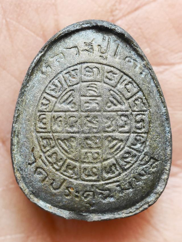 พระปิดตา ยันต์ดวงเล็ก หลวงปู่โต๊ะ วัดประดู่ฉิมพลี ปี 2521 - 2523...เก่าๆ รูปที่ 8