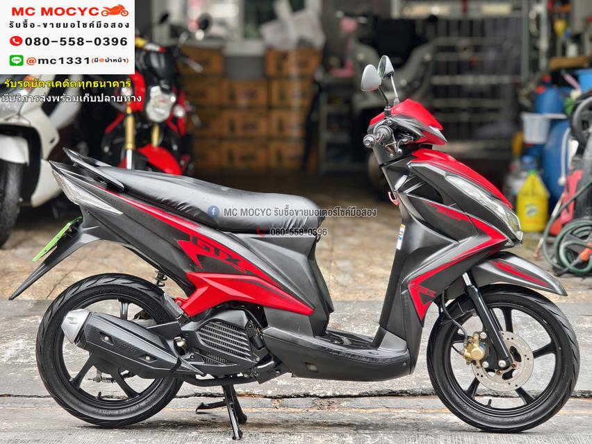 Mio 125i 2013 ตัวTopล้อแมค รถบ้านเครื่องท่อเดิมๆ เล่มเขียวชุดโอนครบ No1134 4