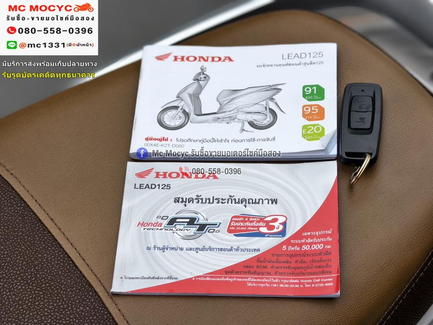 Lead 125 4v 2025 รถ4เดือน วิ่ง3000โล รถบ้านแท้มือเดียว เล่มเขียวชุดโอนครบ No1239    15