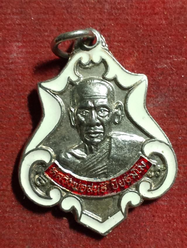 เหรียญหลวงพ่อสนธิ์ วัดโคกพนมดี)รุ่น/ปีที่สร้าง: 2555 รุ่นที่ระลึกงานผูกพัทธสีมาฯ ปี 2555)เนื้ออัลปาก้าลงยาวัดโคกพนมดี จ.ปราจีนบุรี) 2