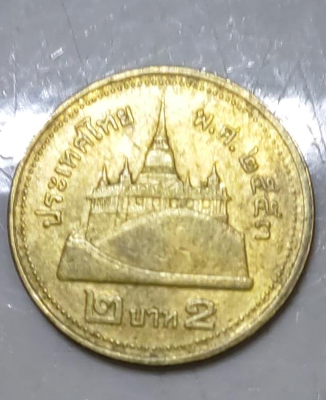เหรียญ 2 บาทสีทอง รัชกาลที่ 9 ชุด 7 เหรียญ ปี 2553-2559 หายาก 2