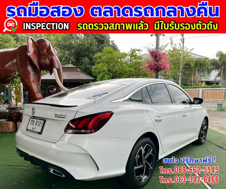 ✴️ปี2024 MG MG5 1.5 X  ✴️มี Sunroof  มี i-smart fulloption ✴️ไมล์แท้ 7,xxx กม. ✴️เกียร์อัตโนมัติ  ✴️เครื่องเบนซิน 6