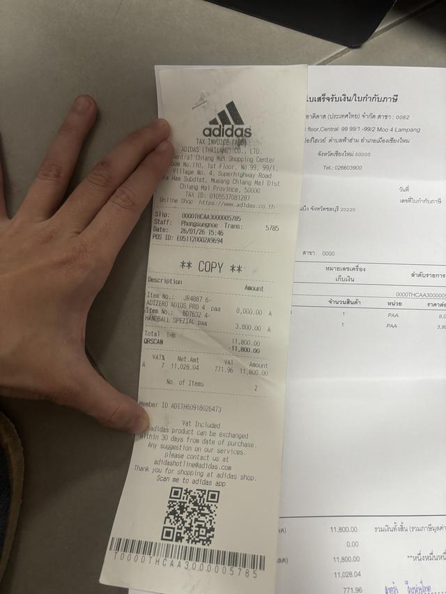 Adizero Adios pro4 7Us รูปที่ 4