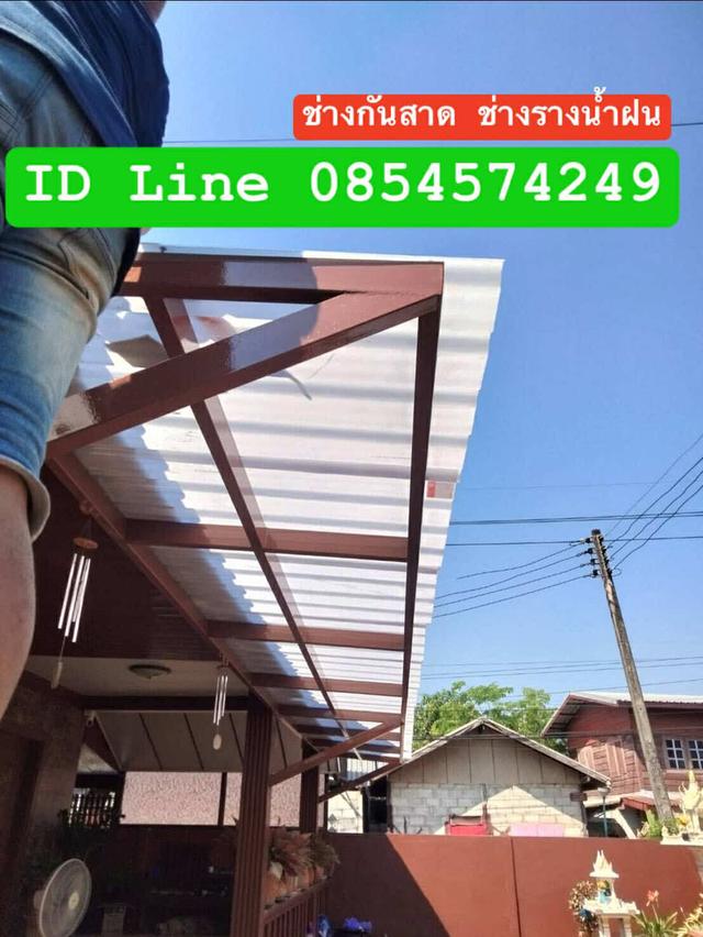 ช่างรางน้ำฝนอำเภอเฝ้าไร่ ช่างรางน้ำฝนหนองคาย   ช่างรางน้ำฝนอำเภอท่าบ่อ 9