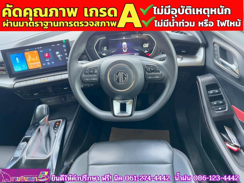 TOYOTA INNOVA CRYSTA 2.8  ปี 2021 6