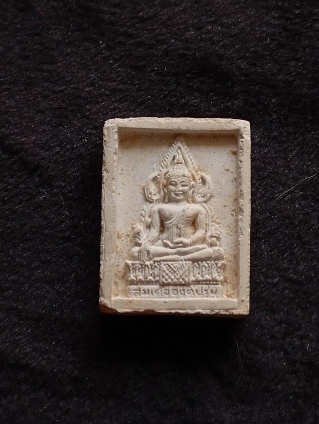 พระ หลวงพ่อฤาษีลิงดำ 2