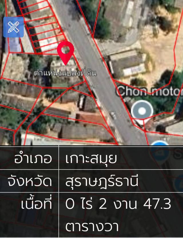 ขายที่ดินติดถนนรอบเกาะสมุย 9