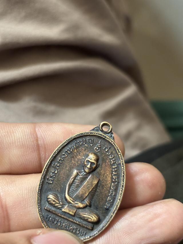คนรักพระ พระเครื่องพระบูชา รูปที่ 10