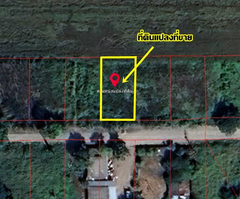 ขายที่ดินเปล่า ซอยคลองสี่ตะวันตก33 คลองหลวง 5