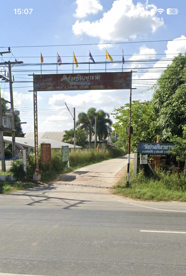 ที่ดินขนาด 100 ตารางวา 4