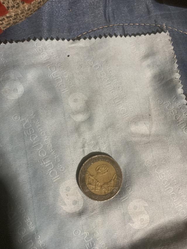 เหรียญ 10บาท พ.ศ.2542 2