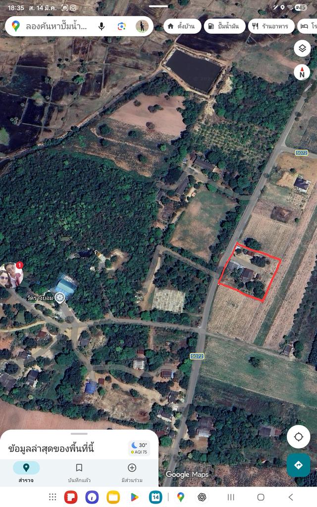 ขายบ้านและที่ดินพร้อมเข้าอยู่ 8