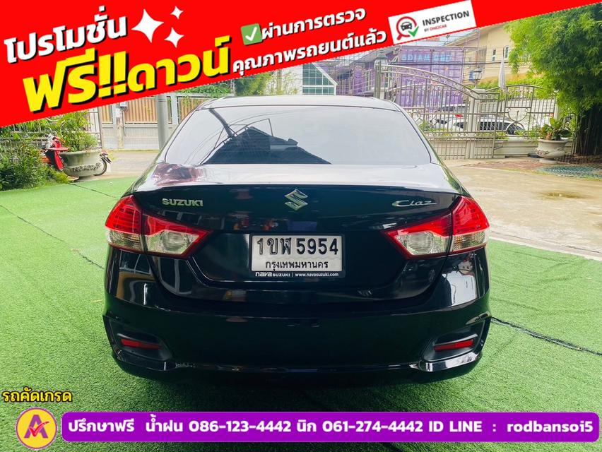 SUZUKI CIAZ 1.2 GL เกียร์ธรรมดา  ปี 2022 6