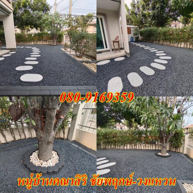 ถมดินรอบบ้าน ปิดโพรงรอบตัวบ้าน กันสัตว์เลื้อยคลาน กันดินไหลเข้าตัวบ้านขายหน้าดินปลูกต้นไม้  080-9169359