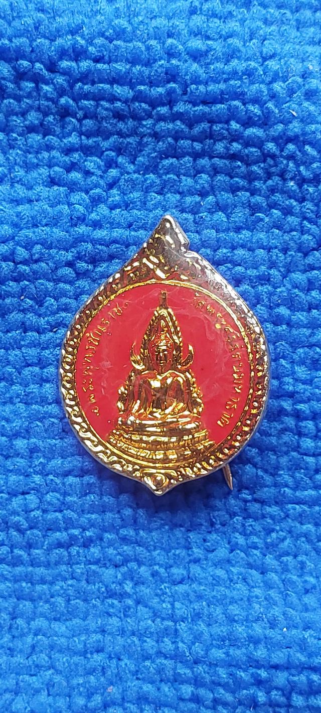 เข็มกลัดพระพุทธชินราชที่ระลึกงานประจำปี2550
