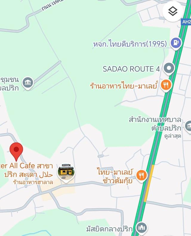 ที่ดินเปล่าตำบลปริกใกล้ถนนสายเอเชีย 1