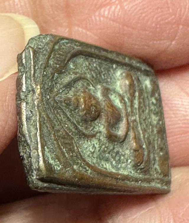 เหรียญหล่อประภามลฑลหลังจาร เนื้อสัมฤทธิ์เหลืองเขียว 6