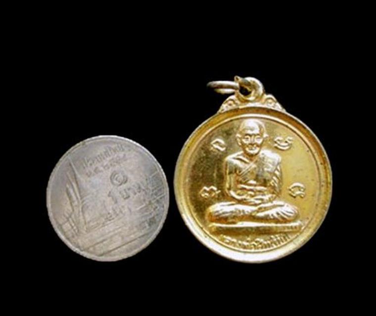 เหรียญหลวงพ่อสิทธิชัย อาจารย์นอง วัดทรายขาว ปัตตานี ปี2525 3