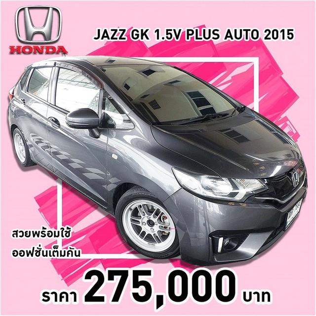 (แจ้งรหัสรถ KCY7890) HONDA JAZZ GK 1.5V PLUS AUTO ปี 2015 รูปที่ 14