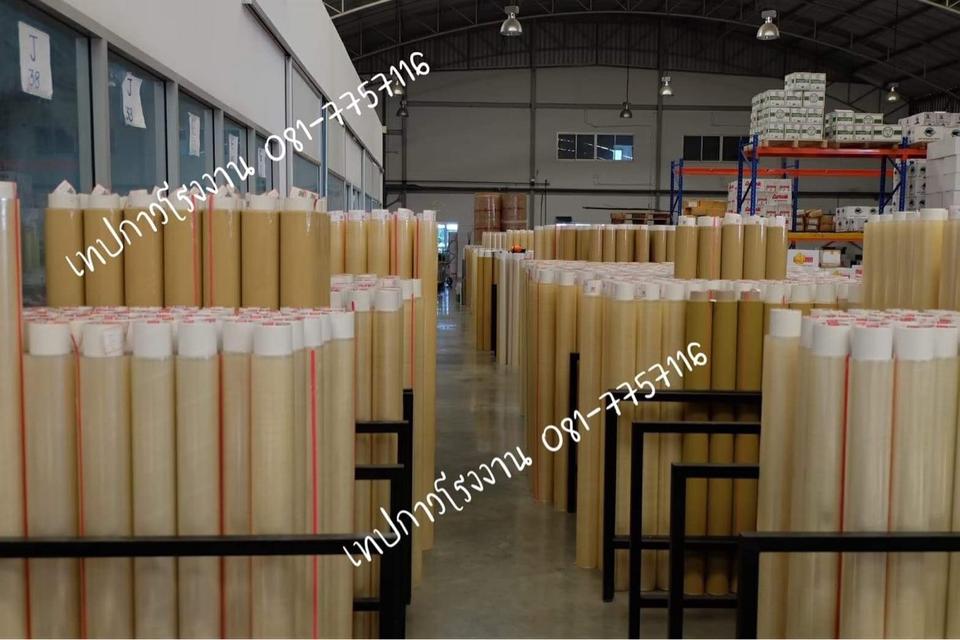 เทปปิดกล่อง2นิ้ว45หลา เทปปิดกล่อง2นิ้ว100หลา 081-7757116 8