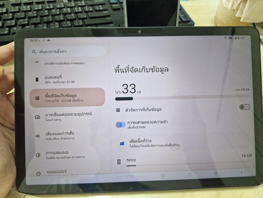 ขาย Infinix XPAD สีเงิน หน้าจอ 11" FHD + 2500 บาท มีประกันเหลือ 5 เดือน 11