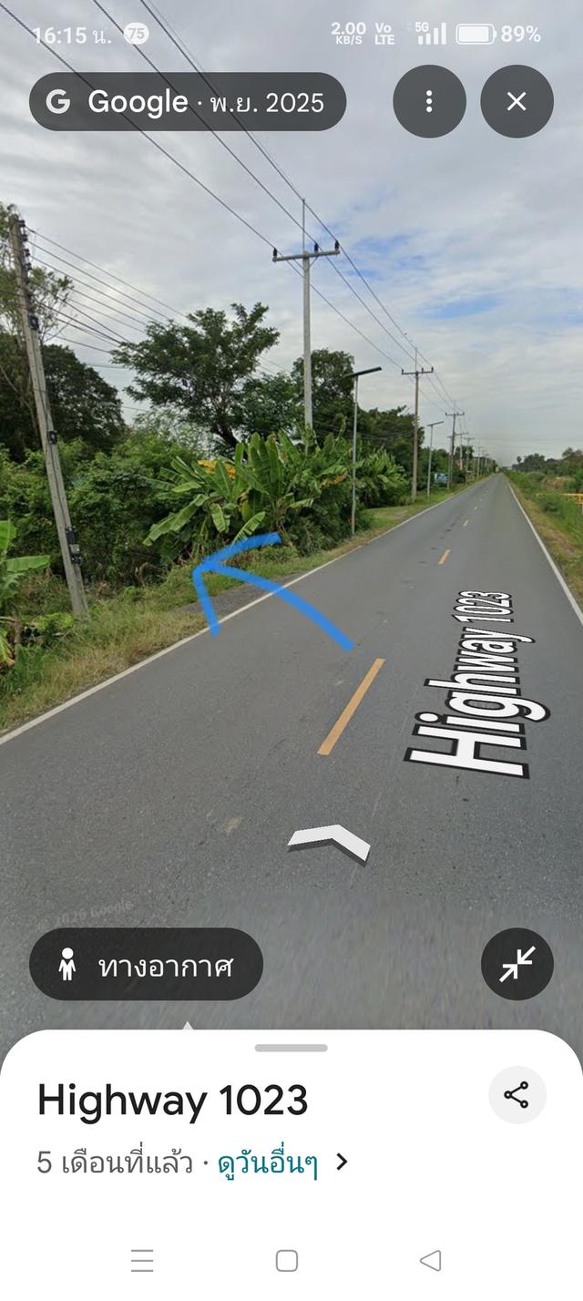 ที่ดินเปล่าติดถนนทำเลสวย 4