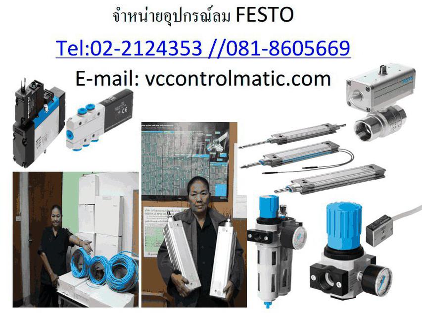 โซนตะวันออก ขาย จำหน่าย ตัวแทน Mitsubishi Inverter , FUJI , FESTO , Panasonic , Siemens , PLC , Servo Motor 