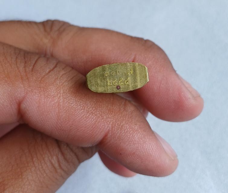 เหรียญหลวงพ่อโสธร2หน้าข้างเฟือง รูปที่ 3