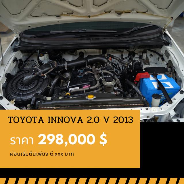 🚩TOYOTA INNOVA 2.0 V 2013 5