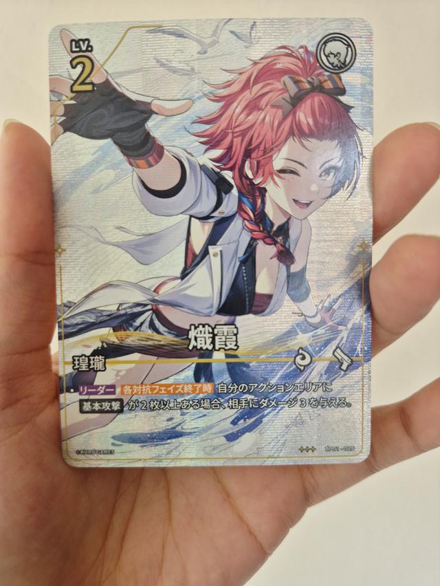การ์ด Chixia - Wuthering Waves: Duel (BP01-025) รูปที่ 6