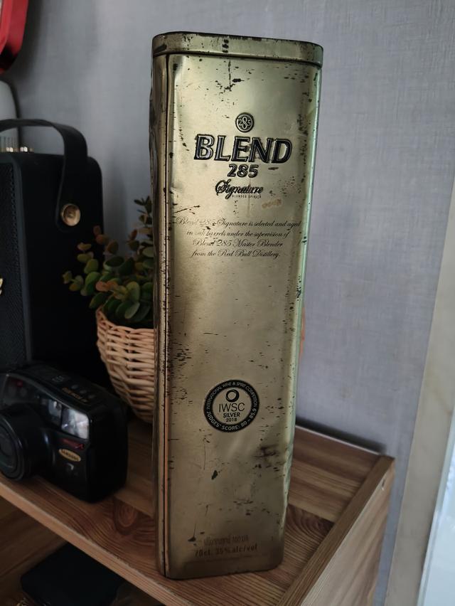 กล่องเหล็ก BLEND 285 Signature สีทอง รูปที่ 3