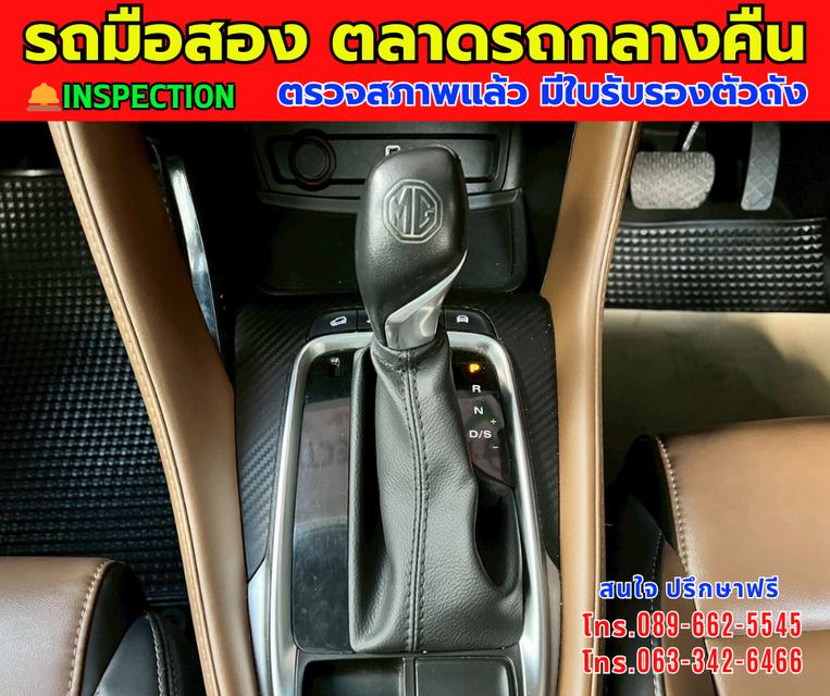 💰พิเศษ สุดๆ 459,000 บาท ⭐ปี2024 MG ZS 1.5 V SUV 📌รุ่นท็อป V ซันรูฟ i-Smart 📌เกียร์ออโต้ 9